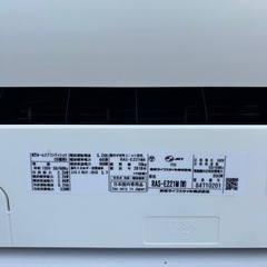 【決まりました】 今週末まで値引き！東芝 エアコン◇2018年製◇主に6畳用◇RAS-E221Mの画像