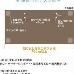 デスク下ケーブルトレー　幅60cm　ねじ固定タイプ　サンワダイレクトの画像
