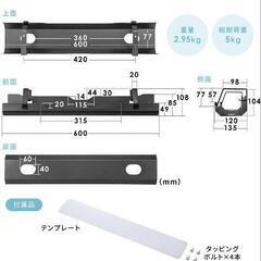 デスク下ケーブルトレー　幅60cm　ねじ固定タイプ　サンワダイレクトの画像