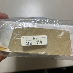 未使用シャツの画像