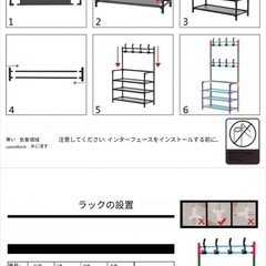 ステンレス棚の画像