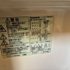 【動作確認済み】2012年 冷蔵庫の画像