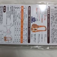 犬、介護期歩行補助ハーネスの画像