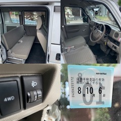 スズキ エブリィバン 4WD (PA ハイルーフ)車検付き‼️の画像