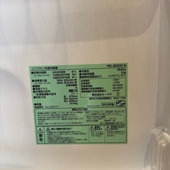 ★無料です‼️★新古冷蔵庫！! 現地取りに来てくれる方の画像