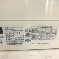 【安心の6ヶ月保証】2.2kw ルームエアコン MITSUBISHI 2019年製 【トレファク東浦和店】の画像