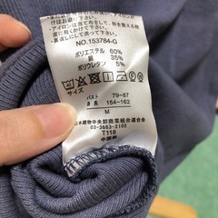 レディース服の画像