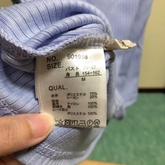 ノースリーブ　ブルーの画像