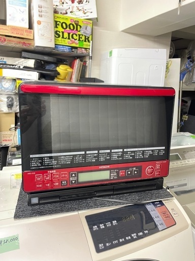 配送可能　保証付き 日立スチームオーブンレンジ ヘルシーシェフ レッド MRO-SS8