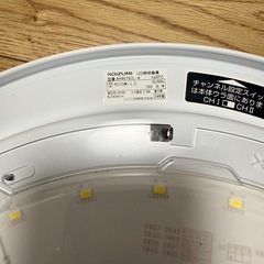 KOIZUMI シーリングライト　AH46797L-A 半年使用　２台セット　最終値下げの画像