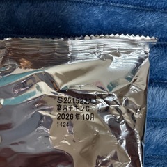【お取引相手様決定】キャットフード 色々の画像