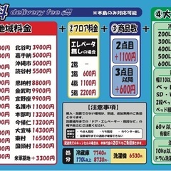 【キャビネット】【ニトリ】クリーニング済み【管理番号11907】町の画像
