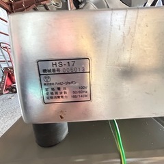 ハッピージャパン　スライサー　美品の画像