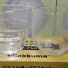非売品限定リラクマ食器セットの画像