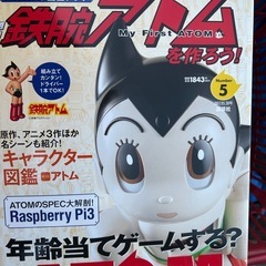 パズルコレクションの画像