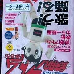 パズルコレクションの画像