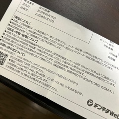 使用4ヶ月！ハイセンス　テレビ40型の画像