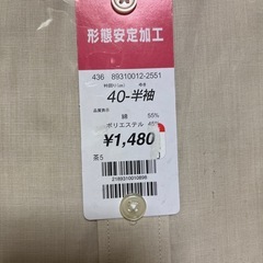 未使用　シャツの画像