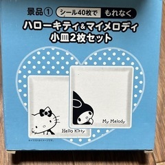 800の画像