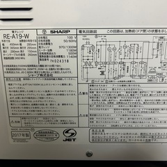 電子レンジの画像