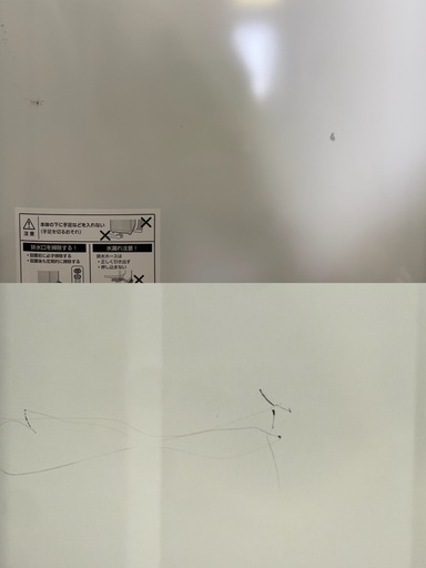 SHARP シャープ ES-GE5F-W 5.5kg 2022年製