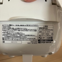 炊飯器の画像