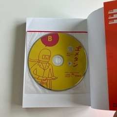 ユメタン
の画像