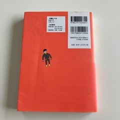 ユメタン
の画像