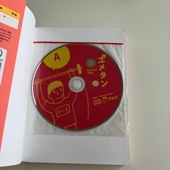 ユメタン
の画像