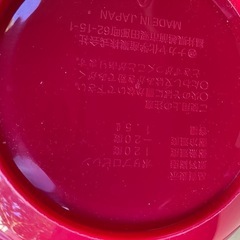 【取引終了】ザル赤　20㎝の画像