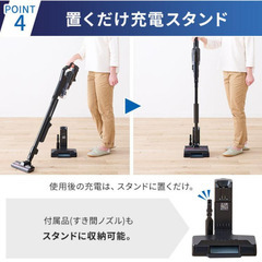 2023年式　コードレス掃除機の画像