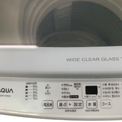 AQUA AQW-V7M(W) WHITE  2022年式 の画像