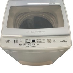 AQUA AQW-V7M(W) WHITE  2022年式 の画像