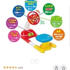 アンパンマンの画像