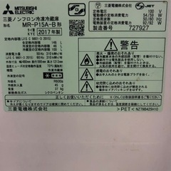 冷蔵庫の画像