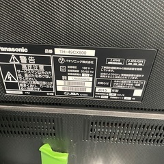 配送可能　保証付き パナソニック 49V型 地上・BS・液晶テレビ フラットデザイン 4K対応 3D対応の画像