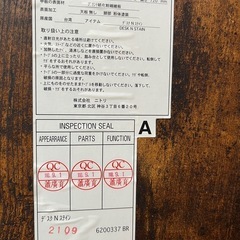 【本日15時以降取引】ニトリ　机　デスク　の画像
