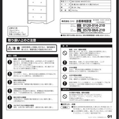 たんすの画像