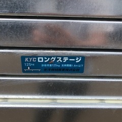 KYC ロングステージ　新品　3m2000円4m2350円　足場材　踏板の画像