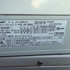 シャープ2019年製10畳用エアコンの画像