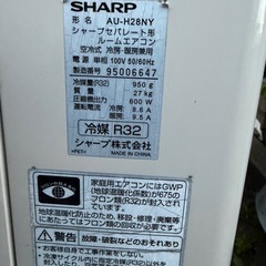 シャープ2019年製10畳用エアコンの画像