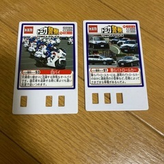 トミカ　DXサウンドポリスステーション　箱ありの画像