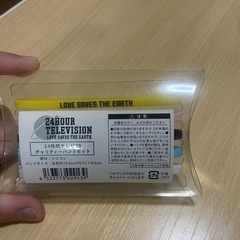 24時間テレビのチャリティーバンドセットの画像