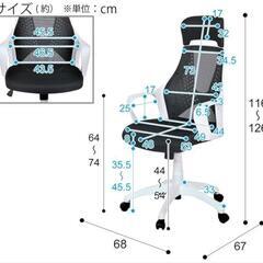 【交渉中】ニトリ オフィスチェア OC501の画像