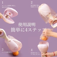 犬用 フンキャッチャー ペットの糞取り器 フン取り 大型犬 手が汚れない 片手 簡単 使いやすい お出かける お散歩 グッズの画像