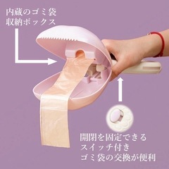 犬用 フンキャッチャー ペットの糞取り器 フン取り 大型犬 手が汚れない 片手 簡単 使いやすい お出かける お散歩 グッズの画像