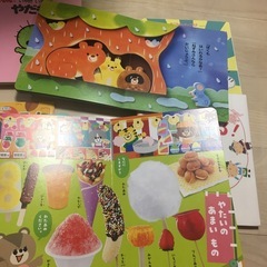 譲り先決まりました1〜3歳向け絵本の画像