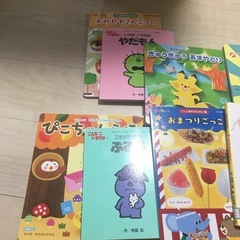 譲り先決まりました1〜3歳向け絵本の画像