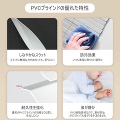 ブラインドの画像