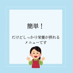 7/29 武蔵小杉で食育ワークショップの画像